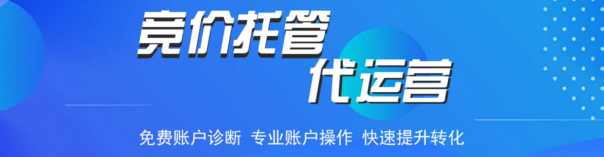汉口百度推广费用
